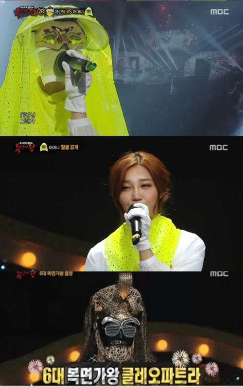 사진=MBC '복면가왕' 방송 영상 캡처